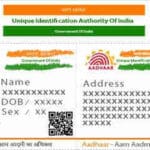 AADHAR CARD ADDRESS CHANGE